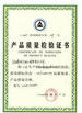 Китай Guangzhou Hongsheng Machinery Parts Co., Ltd. Сертификаты
