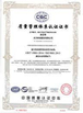 Китай Guangzhou Hongsheng Machinery Parts Co., Ltd. Сертификаты